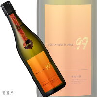 千葉の地酒寒菊 OCEAN99 橙海 -Arrival-2025純米吟醸無濾過原酒【寒菊銘醸】720ml