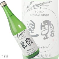 長野の地酒翠露 ナチュラル 純米吟醸酒【舞姫】720ml