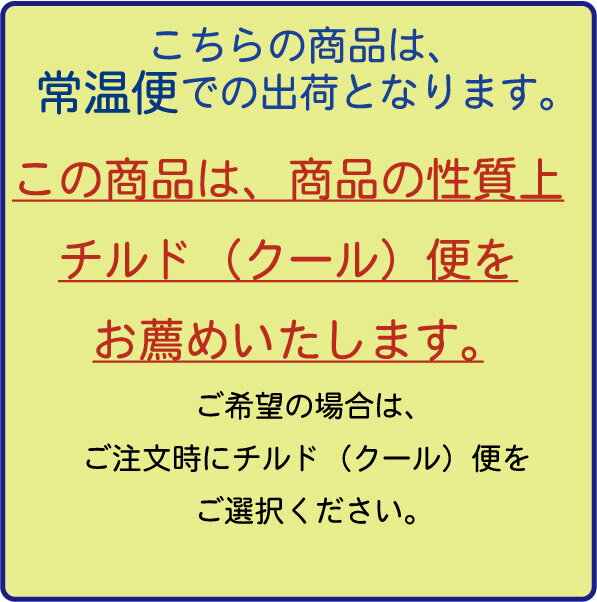 秋一番の旨さがここに!新潟の地酒越乃景虎 ひや...の紹介画像2