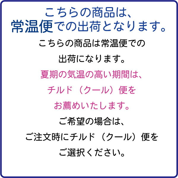 酒ショップ羽前屋の長野の地酒北安大國 夏酒 純米吟醸酒【北安酒造】1800ml｜アングル2