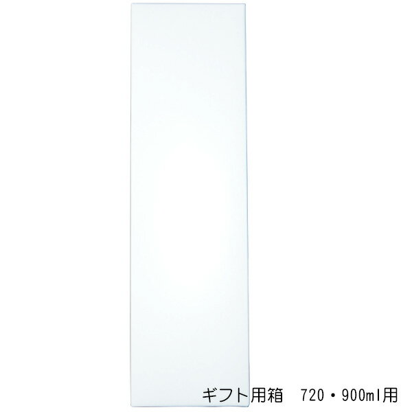 720ml＆900ml瓶1本用ギフトBOX 日本酒やワインの720ml〜900ml瓶用の 1本用のギフト用カートンです。 商品が、カートンに入っていない商品を ギフトで送る場合に一緒にお買い上げ下さい。 箱のデザインが変わる場合があります。日本酒&amp;焼酎 720ml&amp;900ml用 ギフトBOX 日本酒や焼酎の720ml＆900mll瓶用の 1本入りギフト用BOX（カートン）です。 商品が、カートン入りでない商品の場合で ギフトご指定の場合はお買い求め下さい。 商品がカートン入りの場合には 購入しないでください。 分からない・ご不明な点は、 当店までお問い合わせ下さい。