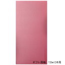 ギフト用清酒・ワイン720〜750ml用ギフト用カートン(2本入り)