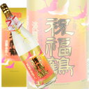 送料無料!埼玉の地酒上撰 祝福鶴 金箔入り酒 【藤崎総右門商店】1800ml - 酒ショップ羽前屋