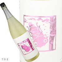 地元産の雄町100%で醸した栽培醸造蔵!神奈川の地酒いづみ橋 夏ヤゴ ピンク 生もと仕込み 純米無濾過原酒【泉橋酒造】720ml
