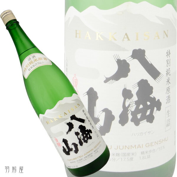 夏酒新潟の地酒八海山 特別純米原酒【八海醸造】720mlのサムネイル