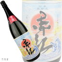 宮崎県の紫芋焼酎赤江【落合酒造場】720ml