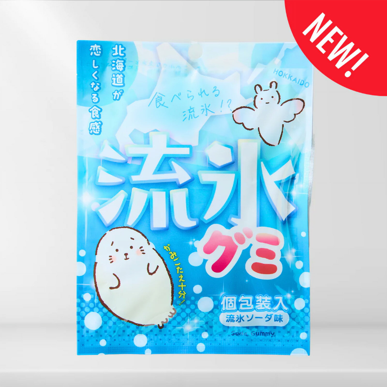 【新発売】流氷グミの紹介画像2
