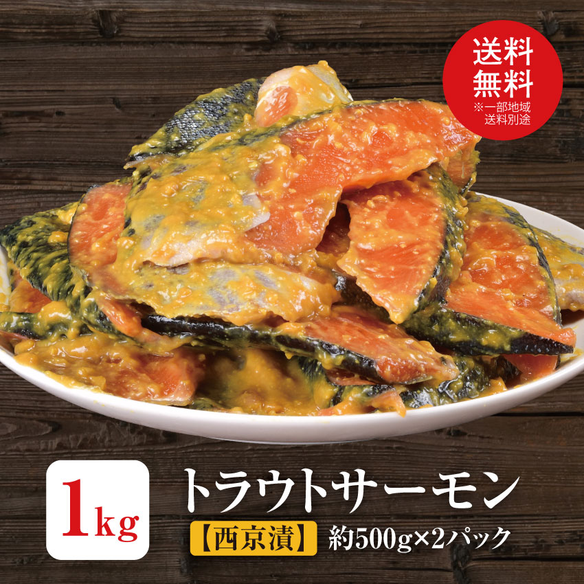 楽天市場】鮭鱒鮃の通販