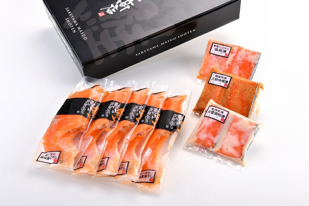 【NR 芳醇サーモン 新潟の恵み】鮭 さけ サケ さーもん サーモン 魚 塩 切身 切り身 新潟 高級 ギフト プレゼント 贈り物 贈答用 お歳暮 お中元 内祝い 内祝 大容量 父の日 父 母の日 母 敬老の日 仕送り グルメ ご褒美 美味しもの 鮭山 鮭山マス男商店