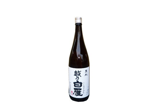 越乃白雁　黒松　1800ml