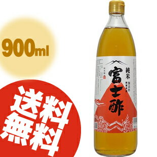 【送料無料】飯尾醸造　純米富士酢 900mlのサムネイル
