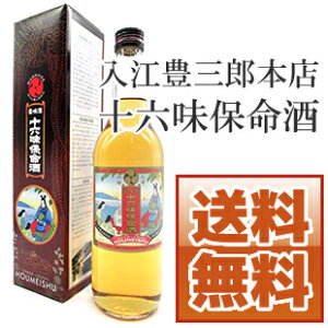 【送料無料】入江豊三郎本店 十六味保命酒 600ml