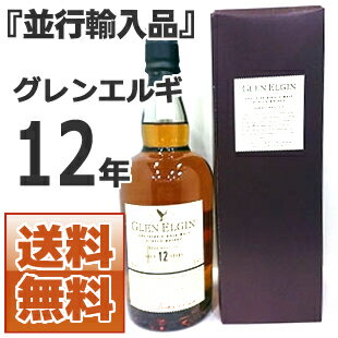 【送料無料】グレンエルギン 12年 700ml 43度 [並行輸入品]