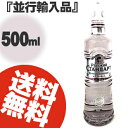 【送料無料】ルースキー　スタンダルト　プラチナ 500ml 40° [並行輸入品]