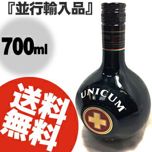 【薬草・香草系】 40種の薬草をブレンドして造られ、甘味と苦味のバランスが良い。 ハンガリー版の養命酒もしくはウンダーベルグといったところ。 ちなみに「UNICUM（ウニクム）」とはユニークの意味で、時の皇帝が初めて飲んだときに「これはユニークな味わいだ！」と言ったことから命名されたそうです。 【UNICUM】 容量：700ml アルコール度：40度 【他の商品との同梱はできません。】