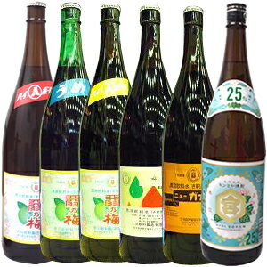 楽天市場 天羽の梅 赤 青 黄1800ml ニューガナー1800ml ぶどう液1800ml 25度 キンミヤ焼酎1800ml 下町ハイボール フルセット 安井茂一郎商店 楽天市場 天羽の梅 赤 青 黄1800ml ニューガナー1800ml ぶどう液1800ml 25度 キンミヤ焼酎1800ml 下町ハイボール フルセット 安井茂一郎商店
