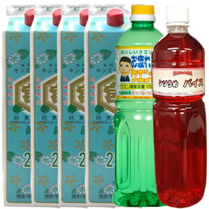 【送料無料】キンミヤ焼酎25度 1800ml 4本 ＋ コダマ飲料 バイスサワー原液1L ＋ お疲れさんにクエン酸1Lのサムネイル