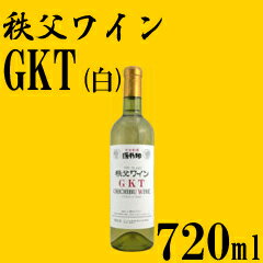 秩父ワイン GKT 白 720ml