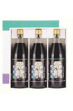 柴沼醤油　紫峰しょうゆ　1000ml　3本入りギフト　SS25【茨城】