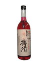 中野BC　紀州　赤い梅酒　720ml　アウトレット