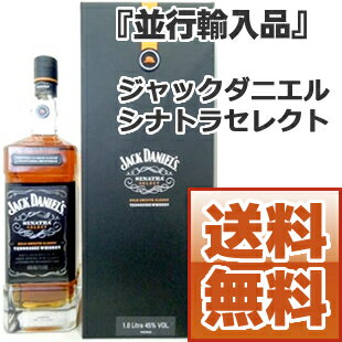 【送料無料】ジャックダニエル シナトラセレクト 1000ml [並行輸入品]