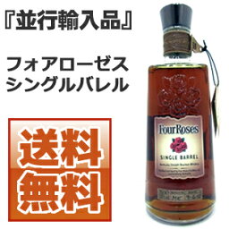 【送料無料】フォアローゼス シングルバレル 700ml 50度 [並行輸入品] 箱なし