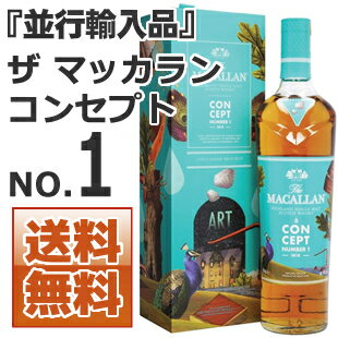 ザ・マッカラン コンセプト No.1 40度 700ml [並行輸入品]