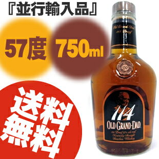 【送料無料】オールドグランダッド 114 箱なし 57度 750ml 「並行輸入品」