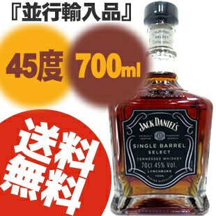 【送料無料】ジャックダニエル シングルバレル 45度 700ml 「並行輸入品」