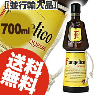 リキュール　トスキ ノチェロ 正規品 700ml 取寄 (94722)　liqueur カクテル(92-0)
