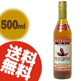 【送料無料】ロシア ウォッカ ペルツォフカ [ 500ML ]