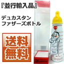 【送料無料】デュカスタン ファザーズボトル 40度 500ml [並行輸入品]