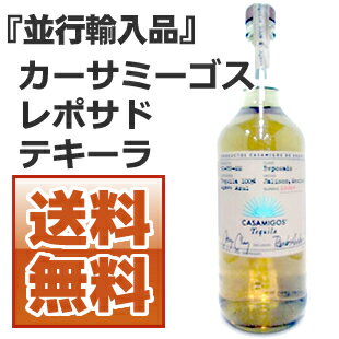 【送料無料】カーサミーゴス レポサド テキーラ 40度 1000ml [並行輸入品]