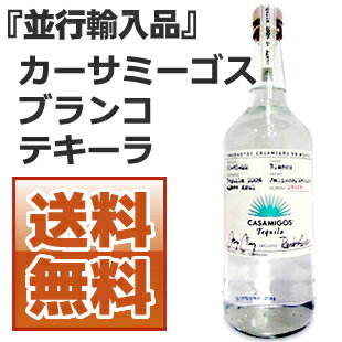 【送料無料】カーサミーゴス ブランコ テキーラ 40度 1000ml [並行輸入品]