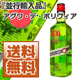 【送料無料】アグワ・デ・ボリヴィア 30度 700ml [並行輸入品]