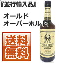 【送料無料】オールドオーバーホルト 750ml 40度 [並行輸入品] 箱なし