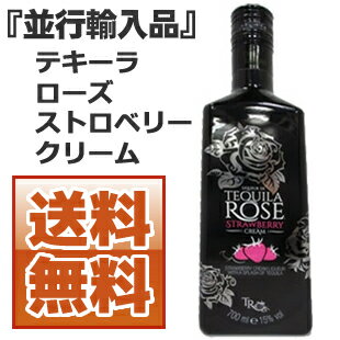 【送料無料】テキーラローズ ストロベリークリーム 15度 700ml