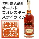 【送料無料】オールドフォレスター ステイツマン 47.5度 750ml 並行輸入品