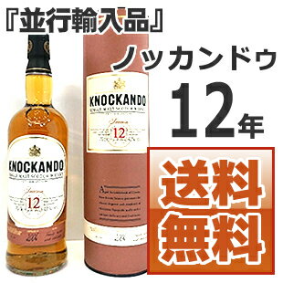 【送料無料】ノッカンドゥ 12年 700ml 43度 [並行輸入品]