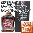 【送料無料】ジャックダニエル シングルバレル ライ [並行輸入品]