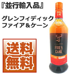 グレンフィディック ファイア＆ケーン 43度 700ml [並行輸入品]