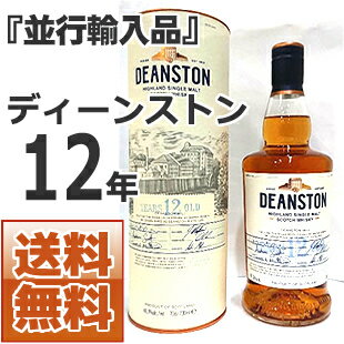 ディーンストン 12年 700ml 46.3度 [並行輸入品]