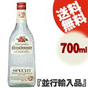 【送料無料】シュペヒト キルシュヴァッサー オードヴィー 40度 700ml 「並行輸入品」