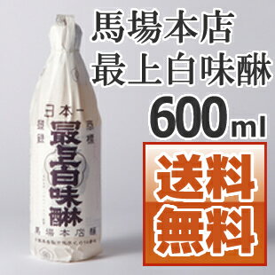 国産もち米を使用し、江戸時代から手造りの製法を守っている伝統みりん。 いつものお料理が一段と美味しくなります。便利な調味料用キャップタイプ。 【他の商品との同梱はできません。】 沖縄・離島は別途送料540円がかかります