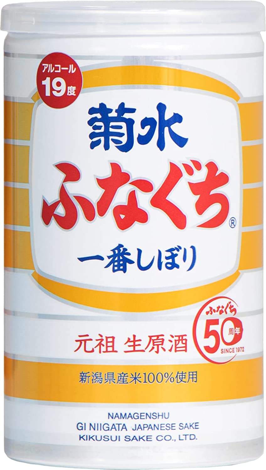 菊水　ふなぐち一番しぼり200ml缶 30