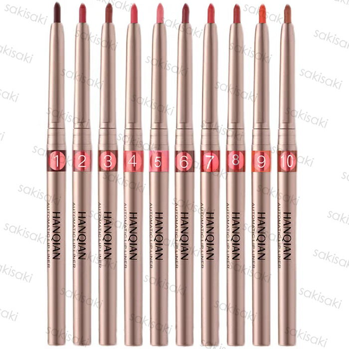 CS132#リップライナー 国内発送 10color リップスティック 口紅 落ちない 長持ち 高発色 ティント リップペン 韓国コスメ リップペンシル 化粧品 中国製