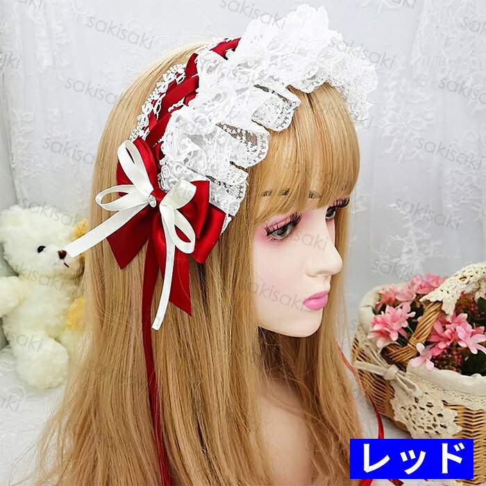 sakisakiのh50#ヘッドドレス ゴスロリ 日本国内 当日発送 15color カチューシャ コスプレ リボン ロリータ メイド ヘアアクセサリー lolita ハロウィン 髪飾り レース｜アングル3