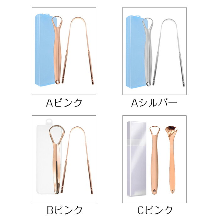 sakisakiのタンスクレーパー (br20#) 2本セット 専用ケース付き 舌みがき 舌ブラシ 舌磨き 舌クリーナー 舌専用 ブラシ 口内ケア 携帯用 舌苔清掃｜アングル2