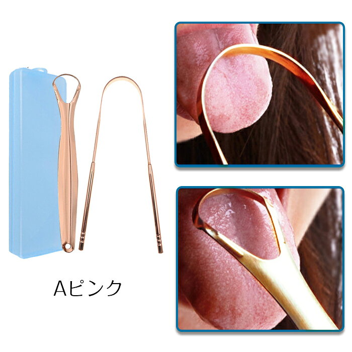 sakisakiのタンスクレーパー (br20#) 2本セット 専用ケース付き 舌みがき 舌ブラシ 舌磨き 舌クリーナー 舌専用 ブラシ 口内ケア 携帯用 舌苔清掃｜アングル3