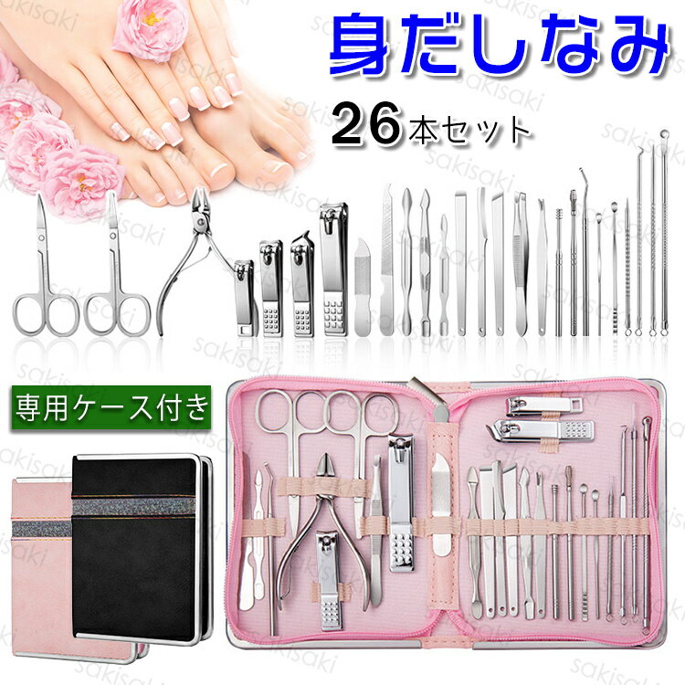 楽天市場】メンズ 服（セット｜ネイルケアグッズ）：ネイル<美容